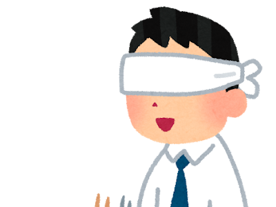 √ 指 タッチ イラスト 無料 183458