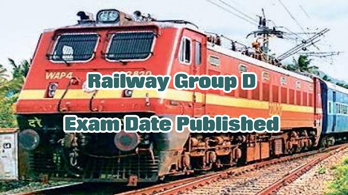 RRB Group D Exam In December: RRB Group D 2020 Exam Date Announced | RRB Group D 2020 Exam Date Out (RRC Level I)