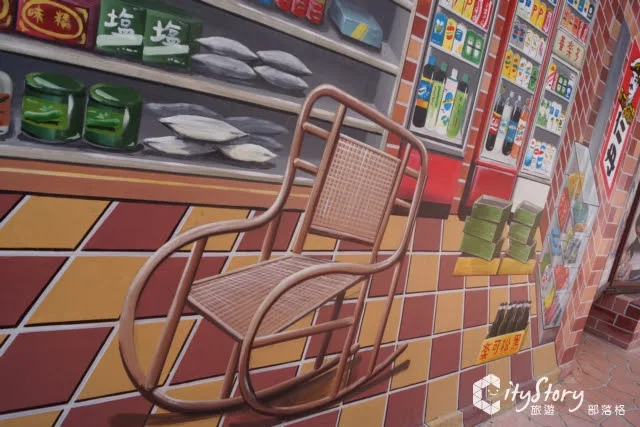 大路畔雜貨店