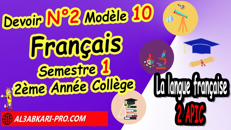 Devoir N°2 Modèle 10 de Semestre 1 - La langue française 2ème Année Collège 2AC Devoirs corriges de La langue française 2ème Année Collège 2AC,  contrôle Français 2ème année collège semestre 1 pdf, controle La langue française 2ème année collège maroc, 2éme devoirs de Semestre 1 Français 2APIC, Devoirs de Semestre 2 Français 2APIC, Contrôle de La langue française 2eme année collège avec correction, Devoirs Surveillés La langue française 2ème Année Collège BIOF 2AC, Devoirs corrigés de Français 2AC option française, site de devoir corrigé gratuit,