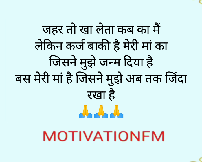 Best motivational quotes of life