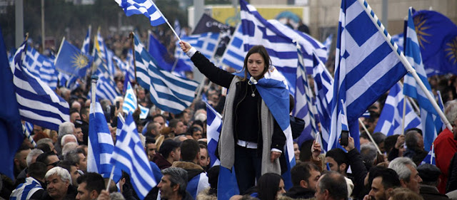 Σκοπιανό: Η κυβέρνηση χαρακτηρίζει «μορφώματα» τις Παμμακεδονικές