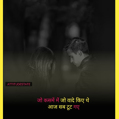 mood off status in one line hindi