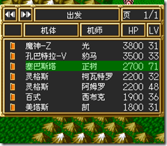 sr3_v1600