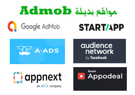5 sites admob