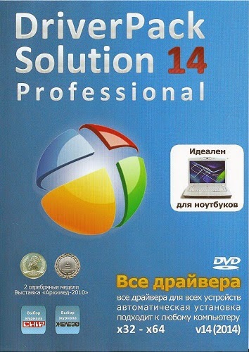 DriverPack Solution 14.9 R419 