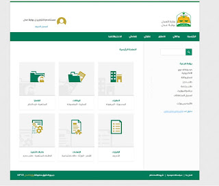   استعلام عن معاملة في وزارة العدل, وزارة العدل السعودية البوابة الالكترونية, استعلام عن معاملة برقم السجل المدني وزارة العدل, استعلام تنفيذ قضائي, استعلام عن قضية برقم الاقامة, استعلام عن قضية بالرقم المدني, خدمه الاستعلام عن القضايا, استعلام عن موعد قضية, وزارة العدل السعودية البوابة الالكترونية صحيفة دعوى