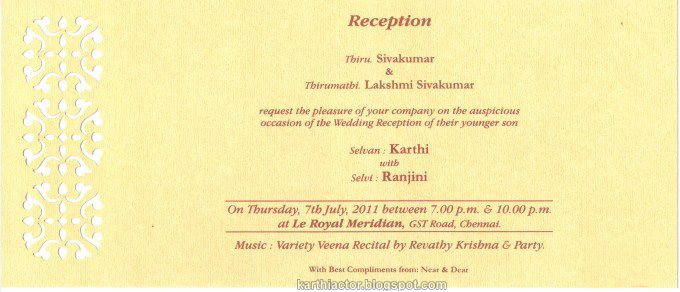 Suriya brother Karthi's Wedding Card