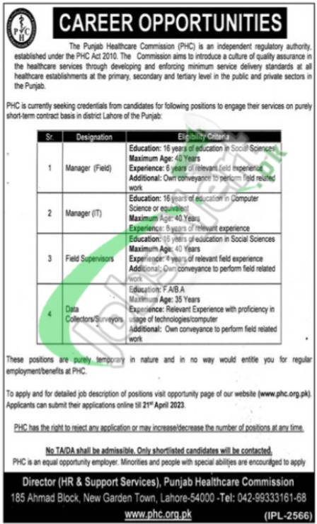 Punjab Healthcare Commission PHC Jobs 2023 Career Opportunities