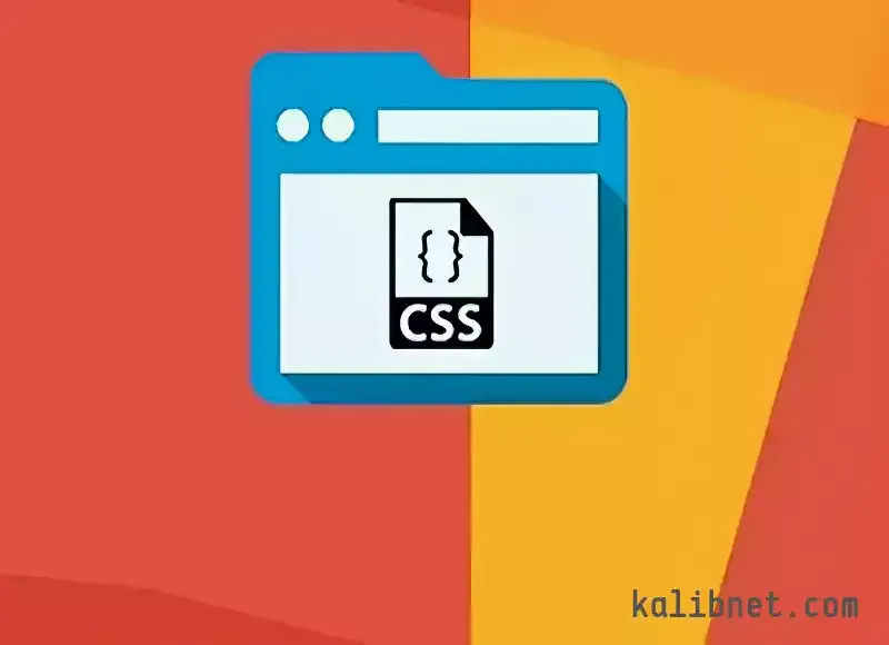 ضغط أكواد CSS