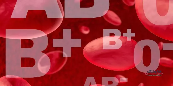 معلومات مثيرة للاهتمام حول فصائل الدم,فصيلة الدم وراثية,فصيلة الدم A,فصيلة الدم B,فصيلة الدم AB,فصيلة الدم O