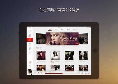 免費聽音樂 APP 推薦：網易雲音樂 APK 下載 ( Netease Music )