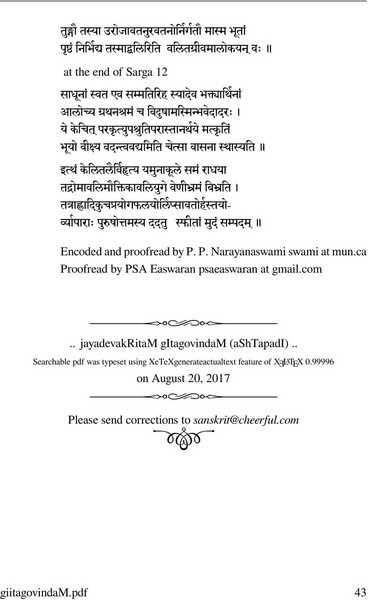 Stotra Mantra Shloka And Sukta Ashtapadi Lyrics Sanskrit Pdf