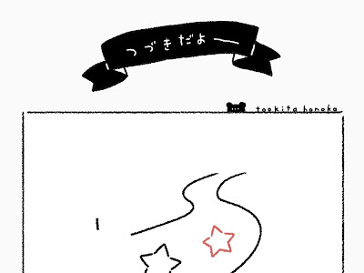 √ダウンロード 七夕 イラ���ト 白黒 かわいい 122481-七夕 イラスト 無料 かわいい 白黒
