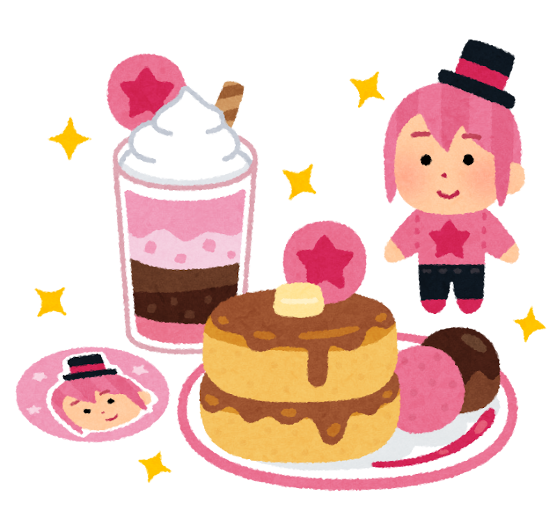 コラボカフェのイラスト かわいいフリー素材集 いらすとや