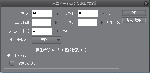 アニメ作りに挑戦 クリップスタジオペイントでアニメを作ろう カメラワーク２ 2dカメラを連続して動かす