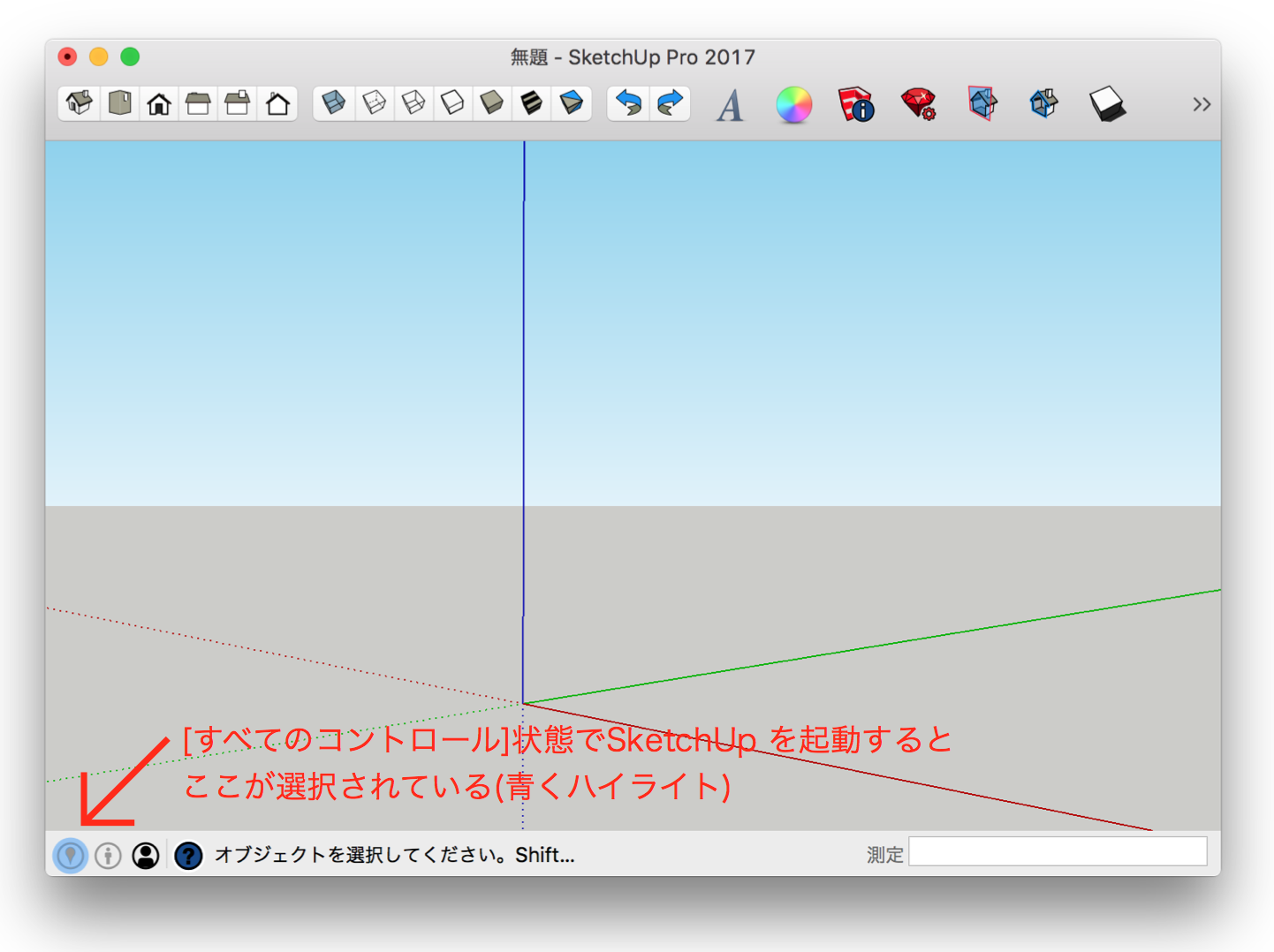 Sketchup Mac 17