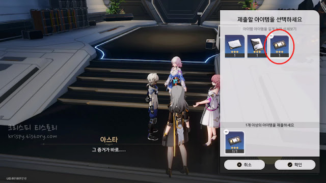 아를란동행15