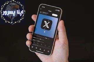 اہم خبریں,سوشل میڈیا,پاکستان,حکومتِ پاکستان,وفاقی حکومت,