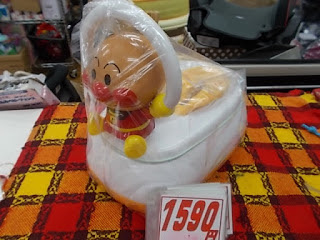 アンパンマンおまる1590円