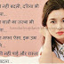 Shayari For Whatsapp Kasti Bhi Nahi Badli