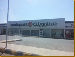 20130215_123649