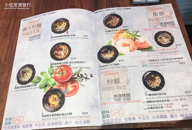 2020 Eat enjoy意享美式廚房菜單