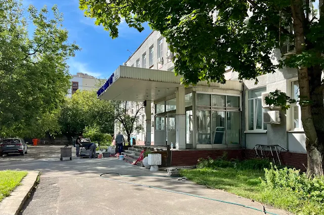 Клинская улица, здание 1977 года постройки, «АО Программпром»
