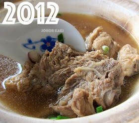 Ah Hong Pontian Bak Kut Teh in Pontian, Johor 阿烽肉骨茶 