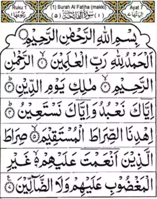 Surat Al Fatihah Arab Saja