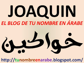 JOAQUIN EN ARABE TATUAJE