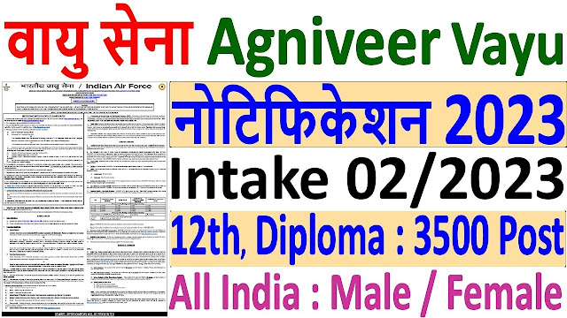 Join Indian Airforce Agniveer Vayu Intake 02/2023 Recruitment 2023