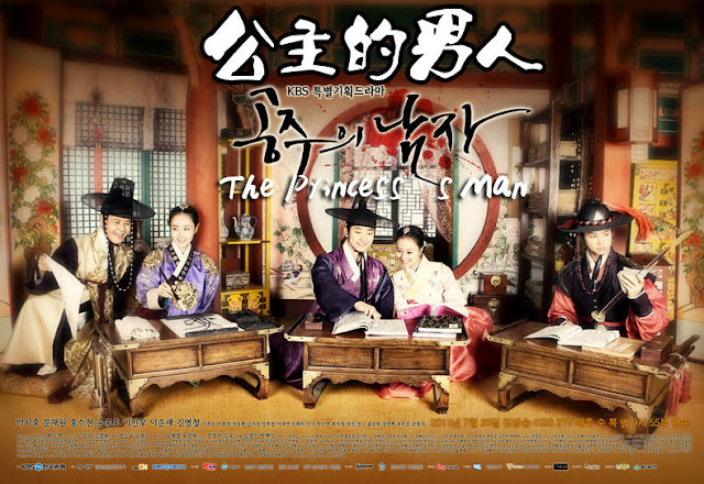 Drama Korea The Princess' Man Subtitle Indonesia