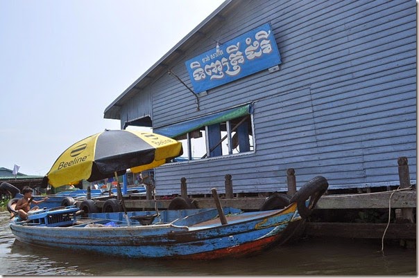 Cambodia Kampong Chhnang floating village 131025_0191 Cambodia Kampong Chhnang floating village 131025_0191