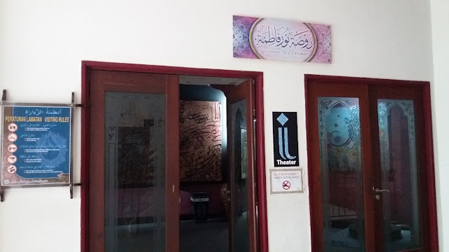 Raudhah Al-Quran Mushaf Nur Fatimah (Galeri 2)