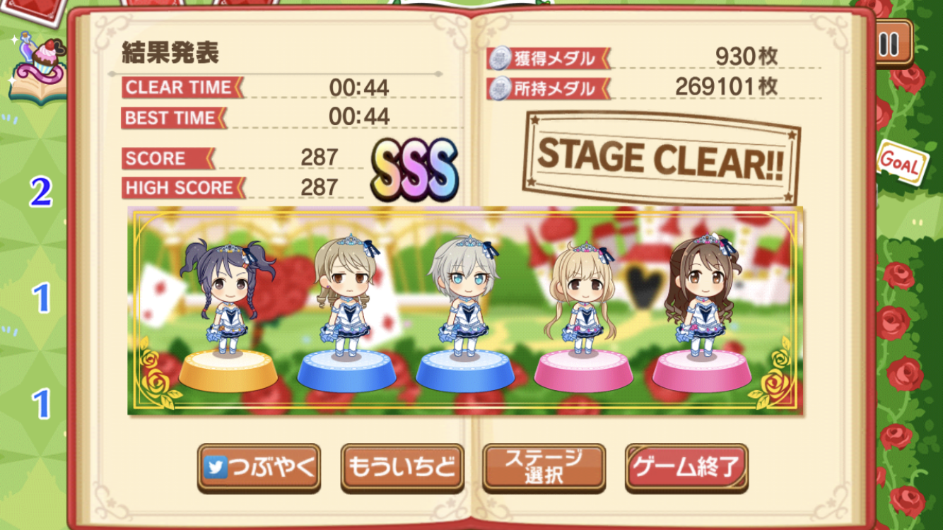 デレステ 乃々を探せ Sssランク攻略 ゲームセンター