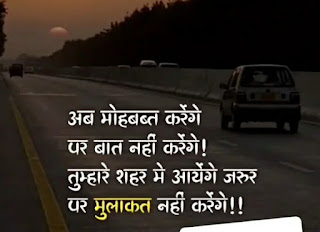 new latest sad shayari in hindi