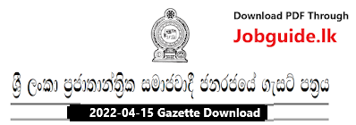 GAZETTE 2022-04-15 PDF Download