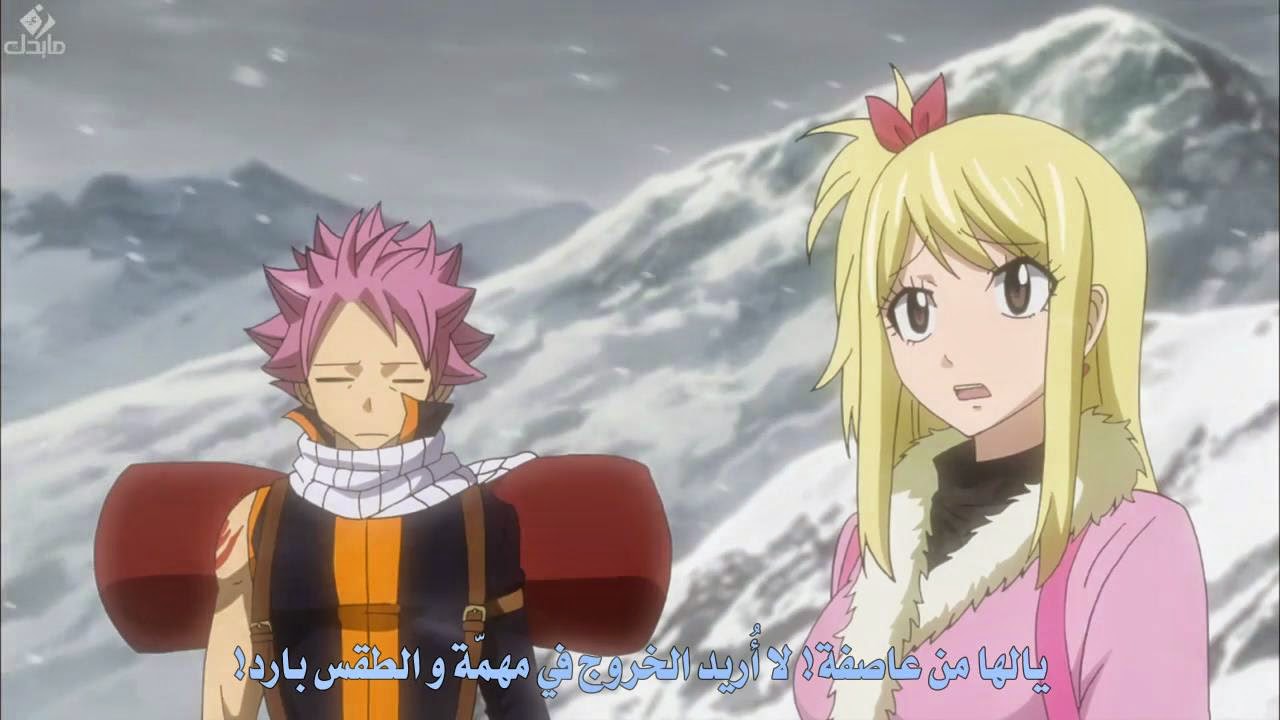 Fairy-Tail-221-online-arabic