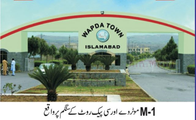 WAPDA TOWN ISLAMABAD