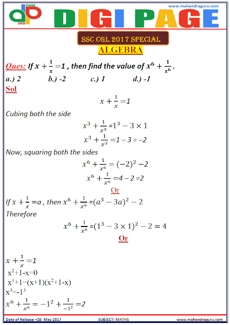  DP | ALGEBRA | 28 - MAY - 17 | 