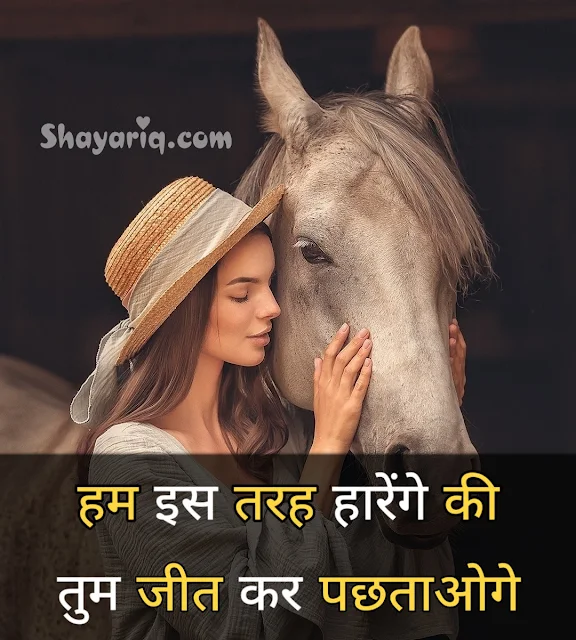 Hindi poetry, hindi heart wali Shayari, shayari