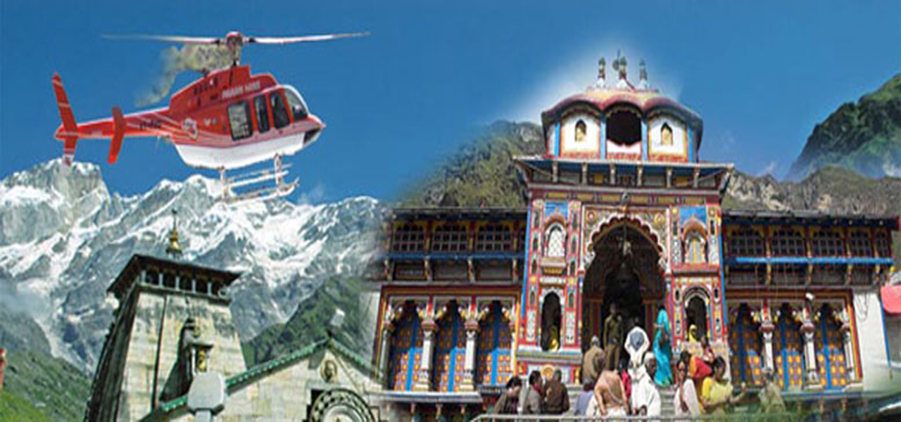 Chardham Yatra 2020 by Helicopters