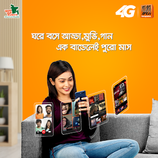 Banglalink Mixed Bundle Offers For Ramadan, Banglalink Internet Offer,   Banglalink offer 2020, banglalink new offer, banglalink bundle offer, bl internet offer 