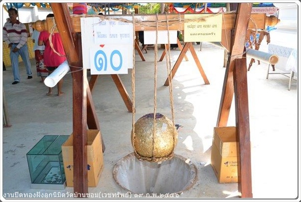 photo wat ban khom