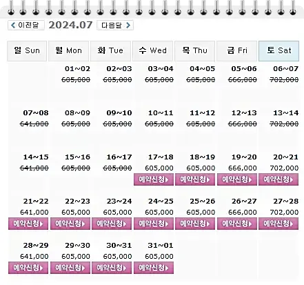 더헤븐CC-아일랜드cc-더헤븐리조트-경기도골프장-20240717-1박2일-골프패키지-예약-가격-요금 더헤븐CC-아일랜드cc-더헤븐리조트-경기도골프장-20240717-1박2일-골프패키지-예약-가격-요금