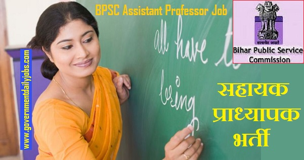 BPSC Assistant Professor Jobs 2020