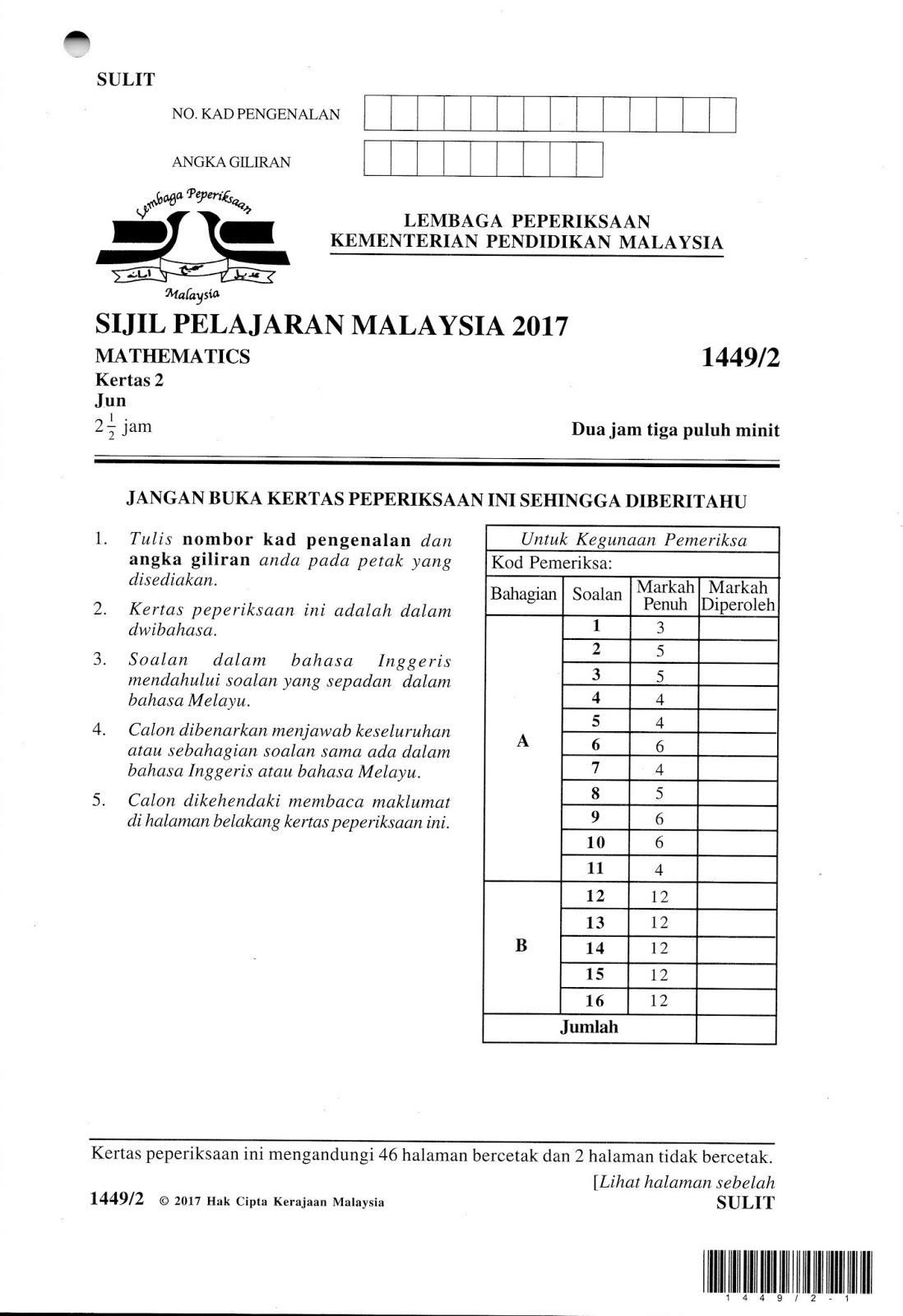 Cikgu Azman - Bukit Jalil: Matematik F5 Bab 2 Graf Fungsi 