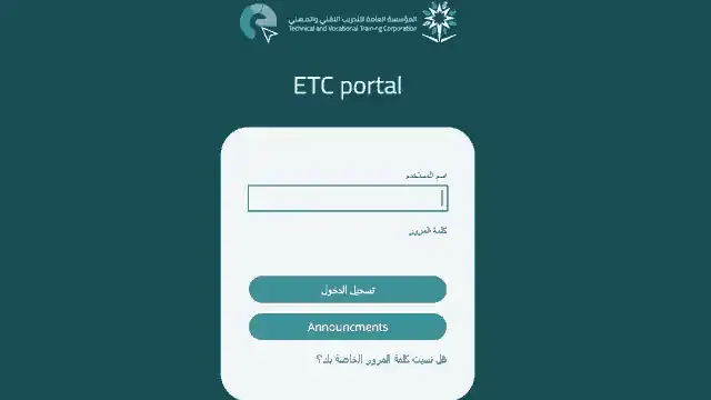 بلاك بورد الكلية التقنية تسجيل الدخول blackboard tvtc,بلاك بورد التقنية Black Board,blackboard tvtc,رايات الكلية التقنية rayat tvtc,نظام البلاك بورد