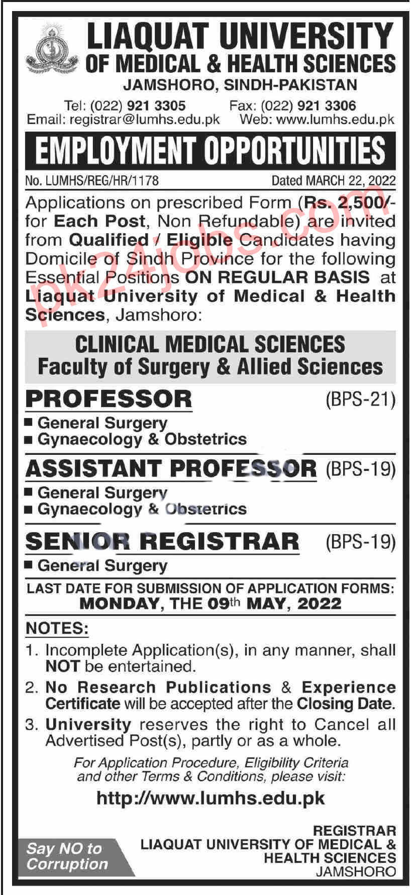 LUMHS Jobs 2022 – Government Jobs 2022